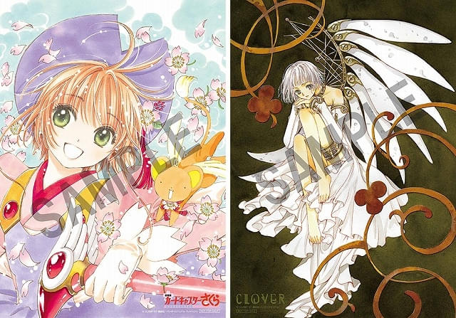 「劇場版カードキャプターさくら」＆「CLOVER」第1弾入場特典