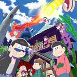 「おそ松さん」1～3期、TVerで無料配信スタート