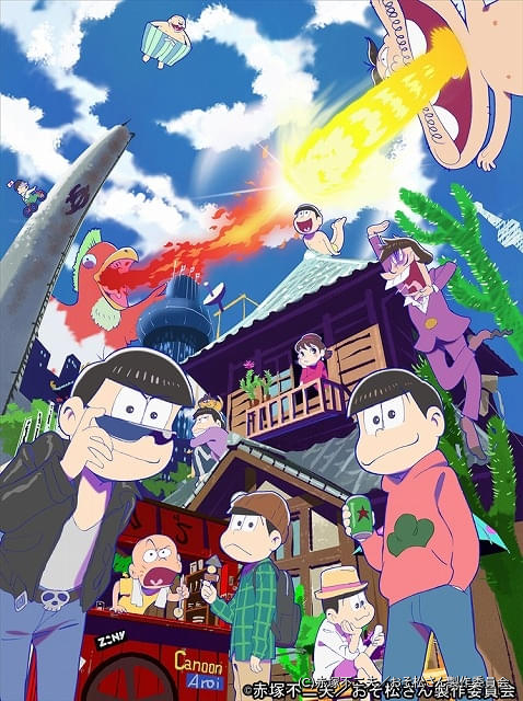 正規店仕入れの おそ松さん」1～3期、TVerで無料配信スタート : ニュース アニメ