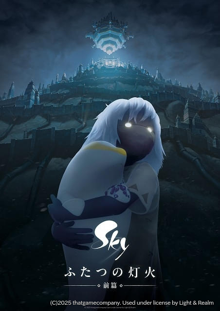ゲーム「Sky 星を紡ぐ子どもたち」初のアニメ作品が日本限定で8