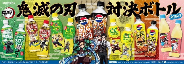 6月中旬より数量限定で発売