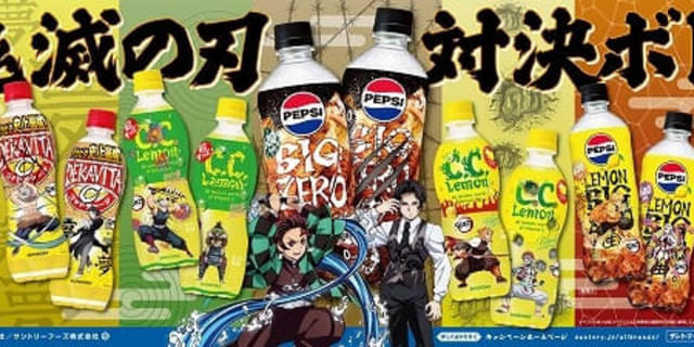 【非売品】竈門炭治郎　パネル　鬼滅の刃　サントリー サントリー×鬼滅の刃 竈門炭治郎 パネル
