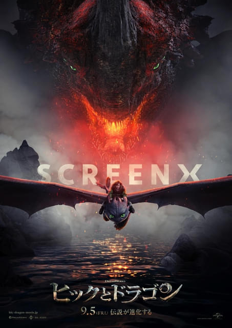 【新品】実写映画 ヒックとドラゴン マスコット 全4種コンプリート 最安値 楽天市場】肩ズンFig.ヒックとドラゴン 全4種セット【フル