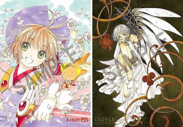 「劇場版カードキャプターさくら」＆「CLOVER」第1弾入場特典