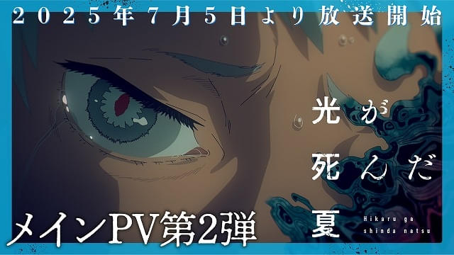 光のさ死んだ夏 Amazon.co.jp: 光が死んだ夏 1 (角川コミックス・エース