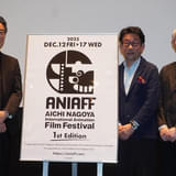 名古屋で新たな国際アニメ映画祭、12月に開催 グランプリは“金鯱（シャチ）賞”