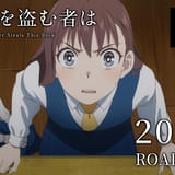 特報映像の場面写真も多数公開