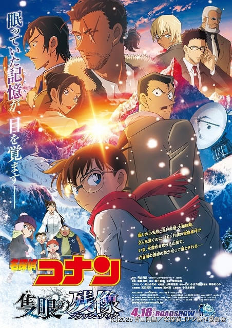 呪術廻戦 名探偵コナン等 人気アニメグッズ 400点以上 まとめ売り 呪術廻戦 名探偵コナン 等 人気アニメグッズ 400点 まとめ売り