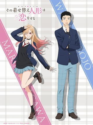 「その着せ替え人形は恋をする」シーズン2、海夢＆新菜の新ビジュアル公開 初回放送は7月5日