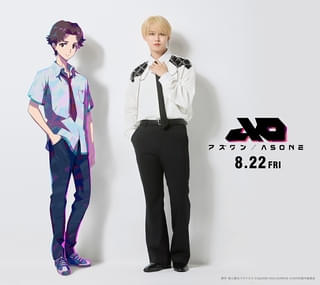 劇場アニメ「アズワン／AS ONE」主人公ヨウ役は声優初挑戦の「JO1」白岩瑠姫 特別映像公開