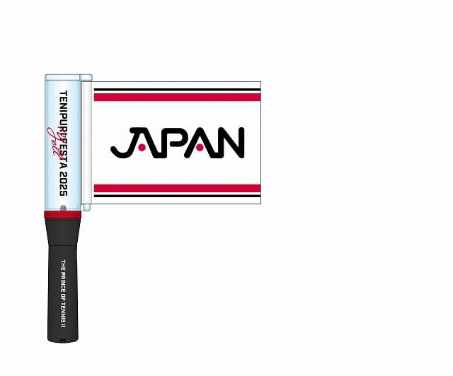 テニフェス2025 フラッグ付きペンライト