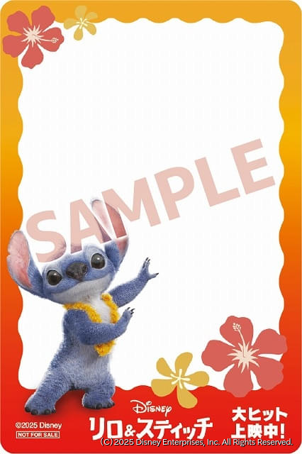 実写 リロ & スティッチ アイマスク 試写会 特典 - メルカリ
