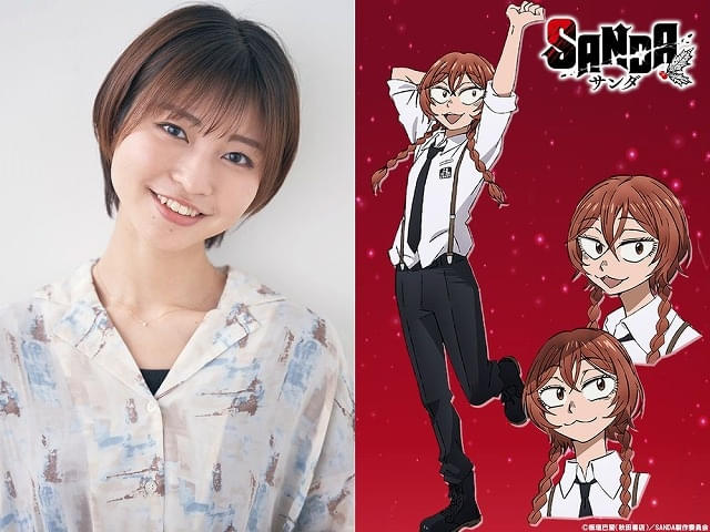 SANDA. サンダ 1〜16巻 全巻初版帯付き・美品】『SANDA サンダ 1～16