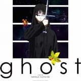 夏目真悟×マッドハウス×オノ・ナツメのオリジナル劇場アニメが製作決定 27年公開予定