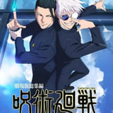 【週末アニメ映画ランキング】「名探偵コナン」137億円記録、「呪術廻戦 懐玉・玉折」は5位、「うた☆プリ」が8位