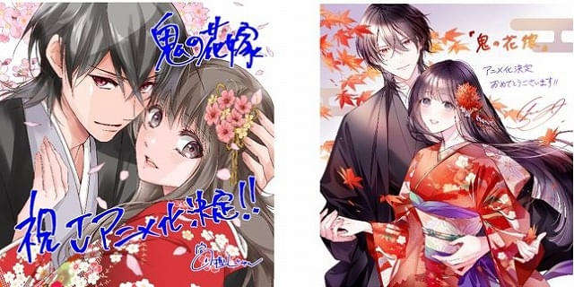 富樫じゅん、白谷ゆうによるお祝いイラスト（左から）