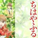 アニメ「ちはやふる」第1～3期がTVerで無料配信