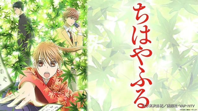 ちはやふる　１期 ２期 ３期　全巻セット　アニメ ちはやふる 1期 2期 3期 DVD 25枚 全巻セット - メルカリ