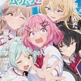 「わたなれ」7月7日放送開始 新PV、キービジュアル、OP＆EDテーマが発表 追加キャストに相良茉優