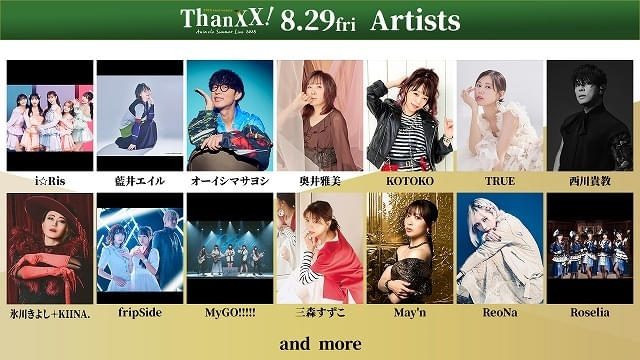 アニサマ2025」に西川貴教、「ミリマス ミリオンスターズ