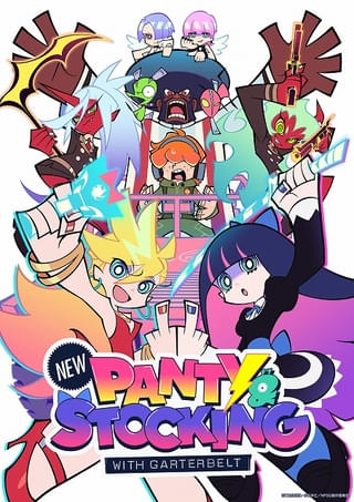 「PANTY＆STOCKING」新作は2バージョンで放送・配信 キービジュアル＆メインPV公開