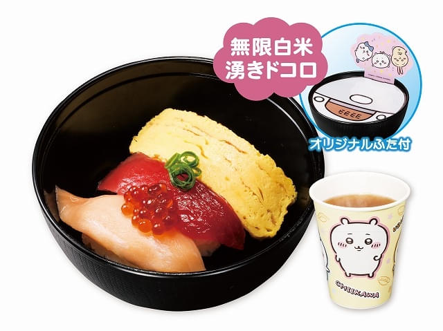 「湧きドコロごはんのお寿司茶漬け」480円