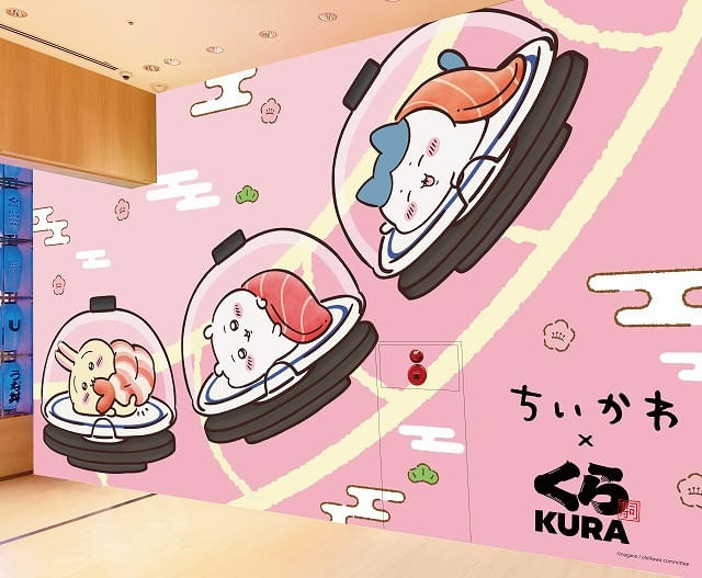 くら寿司×ちいかわ、6月27日からコラボ実施 ハチワレの“お寿司