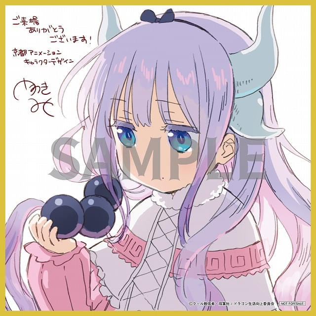 映画「小林さんちのメイドラゴン」1週目入場特典は描き下ろし