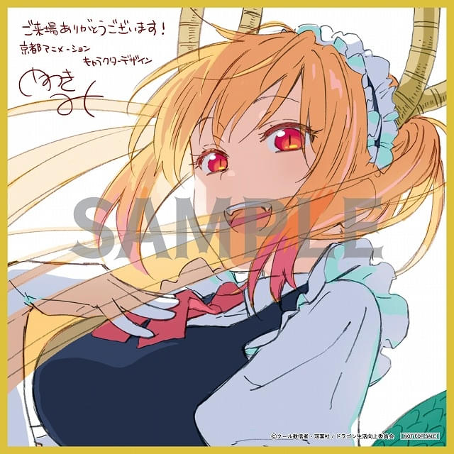 劇場版 小林さんちのメイドラゴン 入場者特典 色紙 フルコンプ 1
