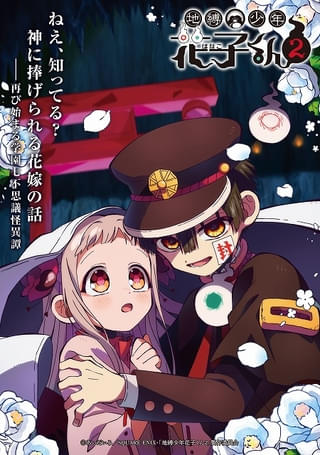 キービジュアル