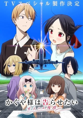 キービジュアル