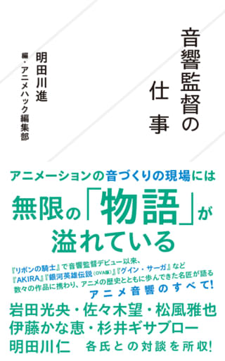 帯ありの書影