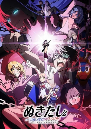 アニメ「ぬきたし」7月18日からAT-Xほかで順次放送開始 全面規制、ドスケベバージョンなど3形態で放送・配信