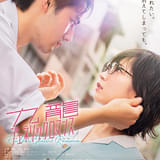 吉岡里帆×水上恒司「九龍ジェネリックロマンス」8月29日公開決定 Kroiの書き下ろし主題歌を使用した本予告＆ポスター完成