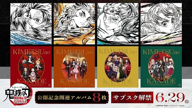 非売品 劇場版 鬼滅の刃 無限城編 猗窩座再来 B2ポスター 劇場版「鬼滅の刃」無限城編 第一章 猗窩座再来 : ポスター画像