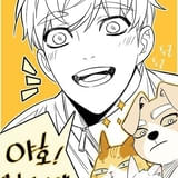 訳：「ワクワク！ うれしい！ 『エレキシード』はアニメ化されるよ！」
