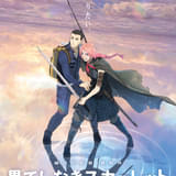 新ビジュアル