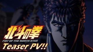 再アニメ化「北斗の拳」ケンシロウ役に武内駿輔、バット役に山下大輝、リン役にM・A・O あの名ゼリフも収めたティザーPV公開