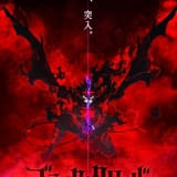 「ブラッククローバー」2ndシーズン製作決定 studioぴえろが制作、キックオフPV＆ビジュアル公開