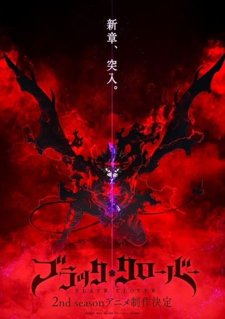 S ブラッククローバー 直筆 原画 アスタ／セル画 動画 ／Anime アニメ Yahoo!オークション - ブラッククローバー 直筆 原画 3枚セット