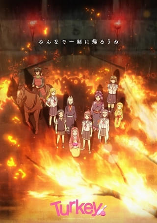 第3弾キービジュアル