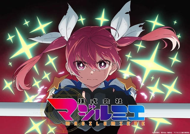 第2期ティザービジュアル