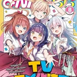 「一畳間まんきつ暮らし！」TVアニメ化決定 「きらら」連載の女子高生コメディ