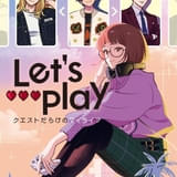 北米発のラブストーリー「Let’s Play クエストだらけのマイライフ」に土屋神葉、中村悠一、杉田智和が出演 10月放送開始