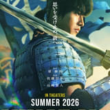 映画「キングダム」第5弾、スーパーティザー映像公開 大将軍の意思を継いだ者たちが再び立ち上がる