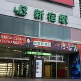 「鬼滅の刃」広告が新宿＆池袋駅で展開中 新宿駅では鬼たちが通行者を見下ろし、池袋駅は壁面をジャック