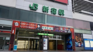 「鬼滅の刃」広告が新宿＆池袋駅で展開中 新宿駅では鬼たちが通行者を見下ろし、池袋駅は壁面をジャック