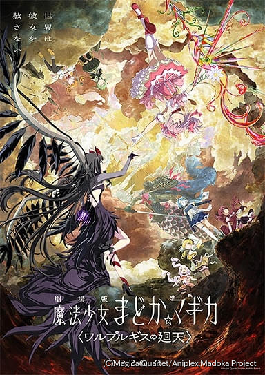 マギヤ・ルスカ～ロシア・アニメの世界～ マギヤ・ルスカ ~ロシア・アニメの世界~ [DVD]