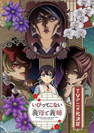 ティザービジュアル