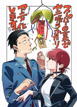お祝いイラスト